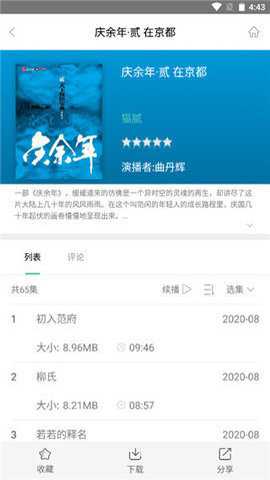稻草人书屋app