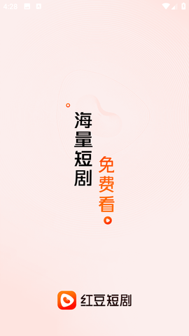 红豆影视 1.8.1 手机版