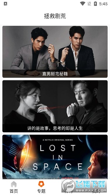 外剧帝最新版2022