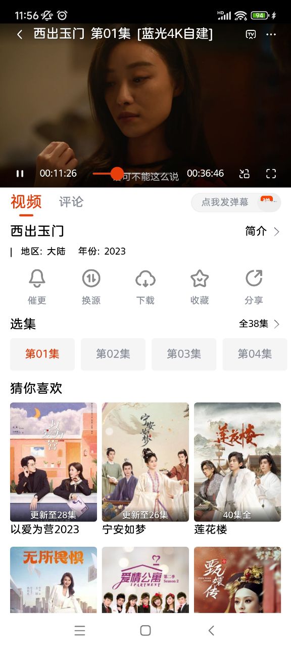 咔咔影视 2025最新版下载