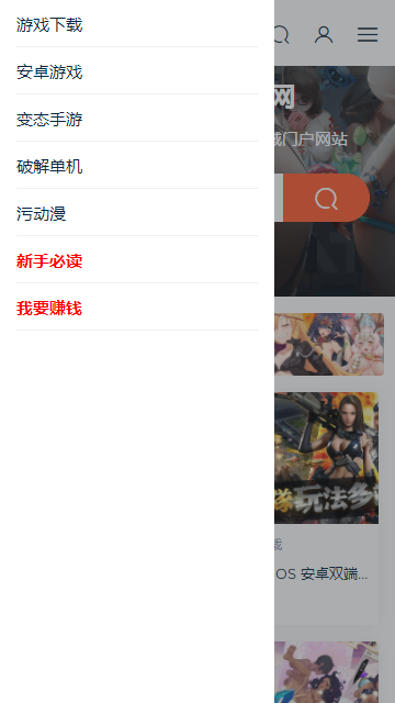 illusion 游戏官网版