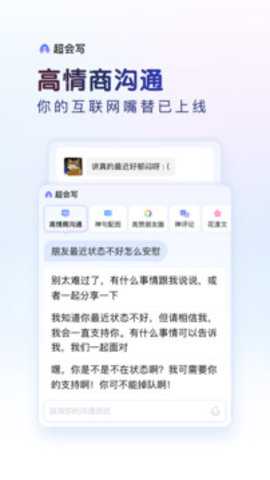 百度ai输入法