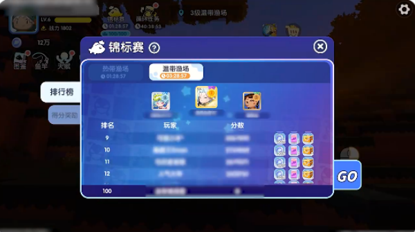 迷你世界国际版免费下载安装(Mini World) 迷你世界国际版免费下载安装(Mini World)