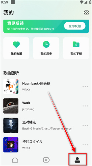 2026最火来电铃声免费下载app(声玩音乐)