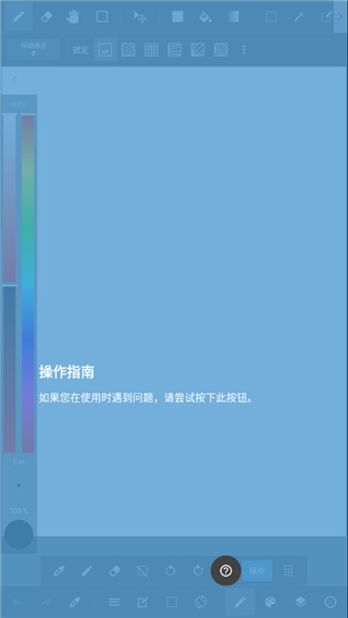 med手写软件下载app(MediBang Paint) med手写软件下载app(MediBang Paint)
