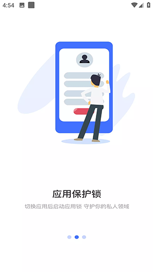 海鸥官方版安全聊天软件最新版