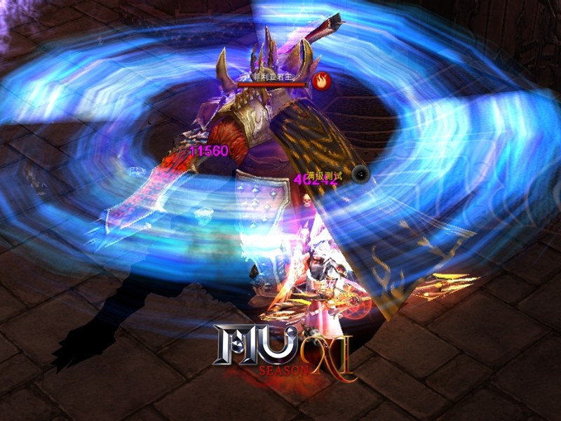 奇迹MU