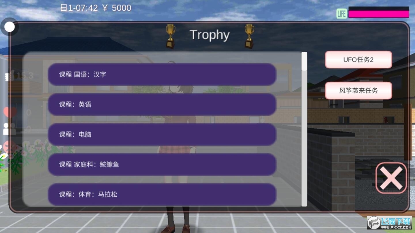 樱花校园模拟器233乐园中文版(SAKURA SchoolSimulator)