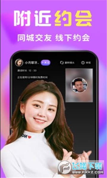 足迹看脚app官方下载最新版