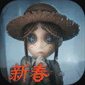 第五人格oppo渠道服最新版