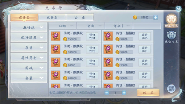 大唐无双唯美版