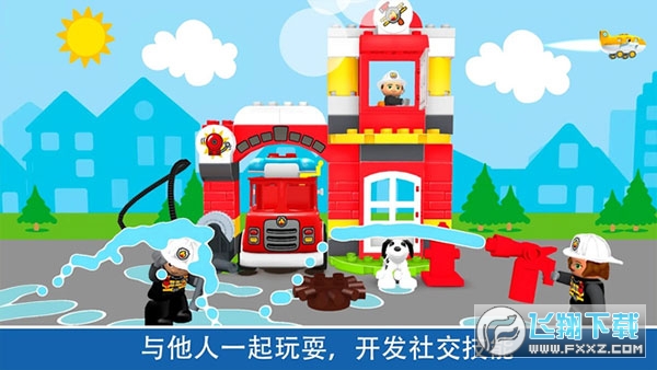 乐高积木世界最新版