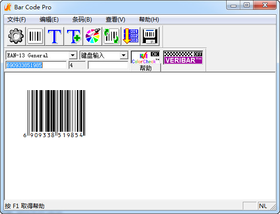 Bar Code Pro
