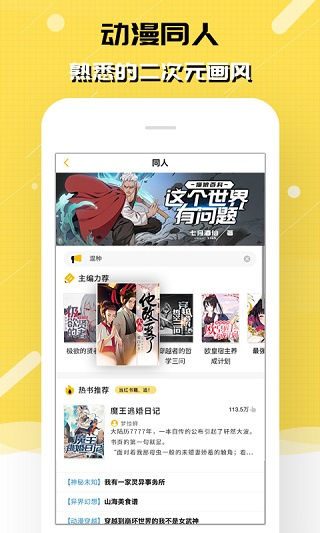 刺猬猫阅读最新版2026下载