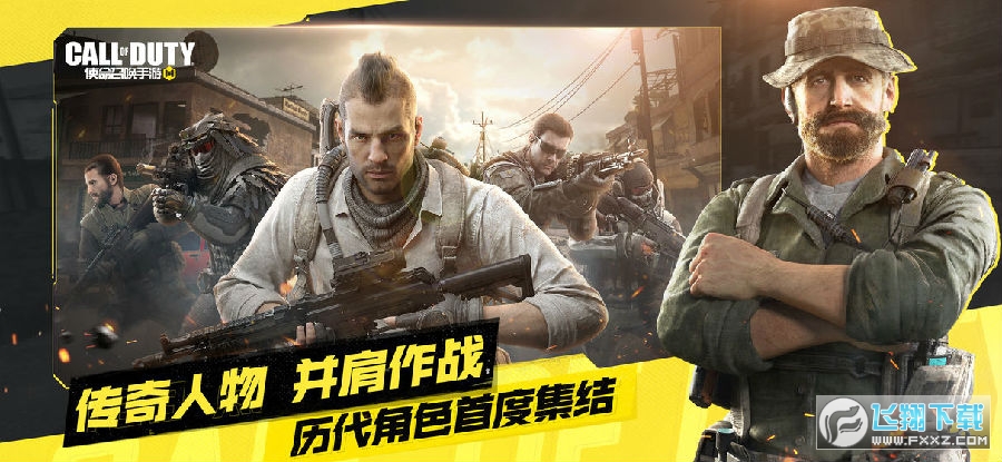 使命召唤手游枪械皮肤解锁版 使命召唤手游枪械皮肤解锁版