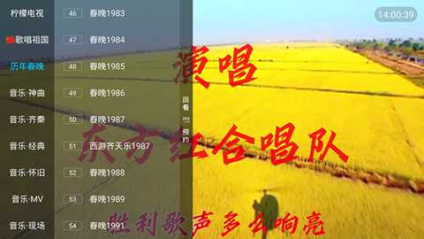 柠檬电视