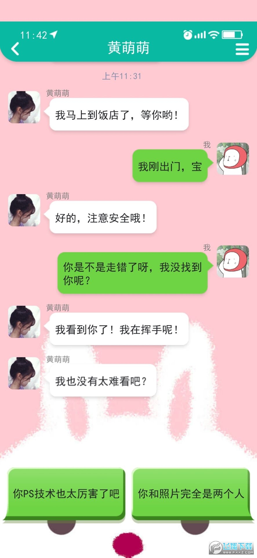 甜狗模拟器无限甜狗币版