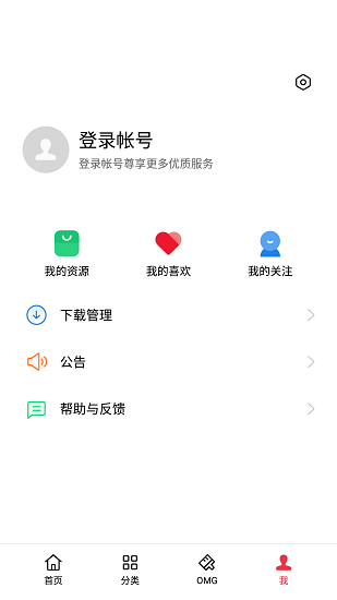 oppo主题商店 最新版本