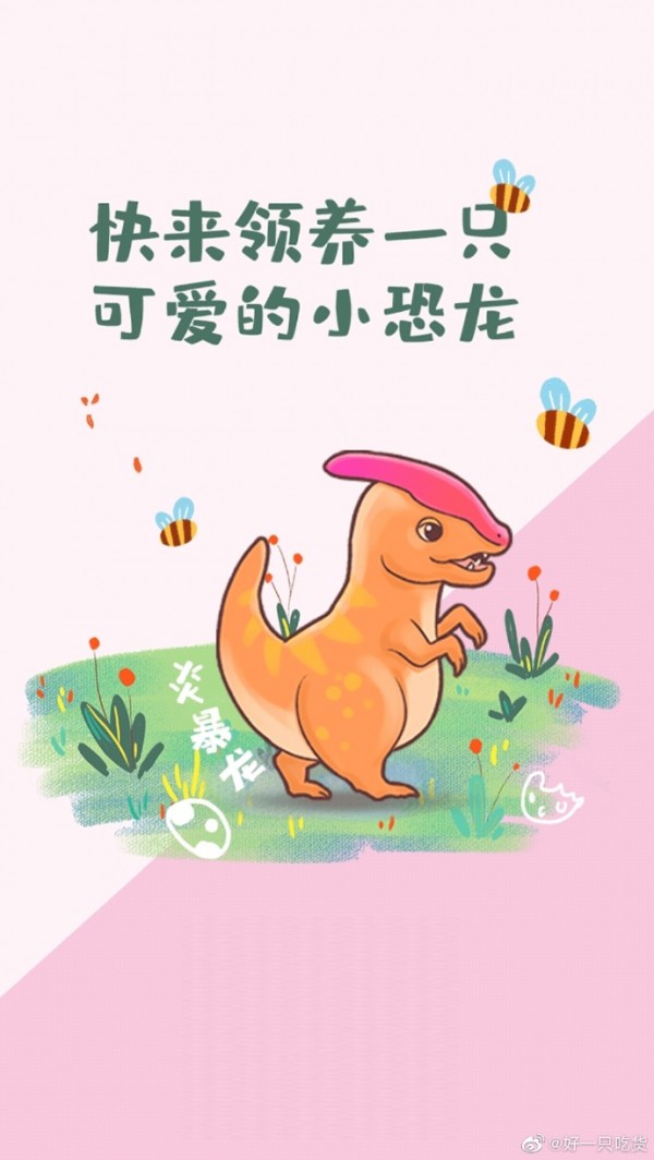 全民养龙 红包版