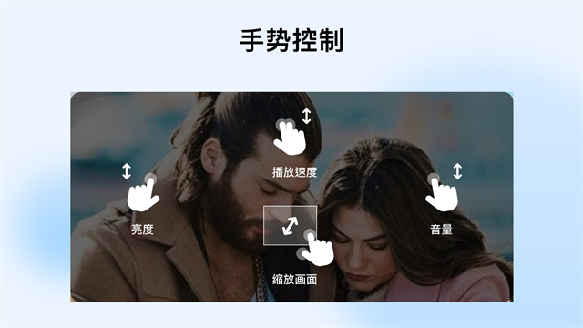Mx播放器 电视TV版