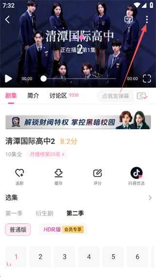 韩小圈app官方最新版下载 韩小圈app官方最新版下载