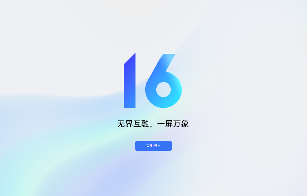 向日葵远程控制软件64位