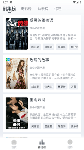 tvb云播全网唯一蓝光粤语版