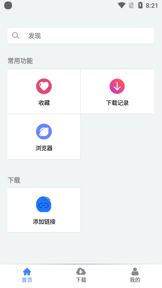 麦子下载app下载2026最新版