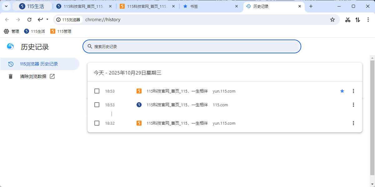 115网盘（115浏览器）