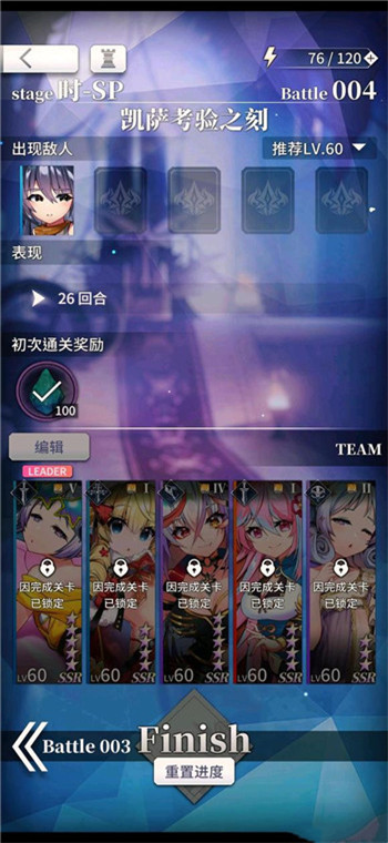 天下布魔 2025最新版下载
