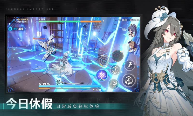 崩坏3官方版下载