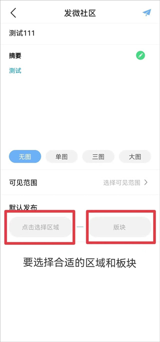 手机易班app