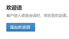 企业微信