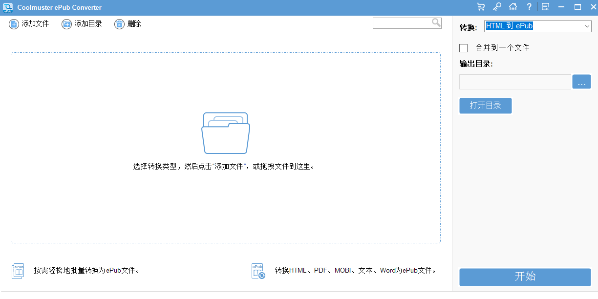 Coolmuster ePub Con