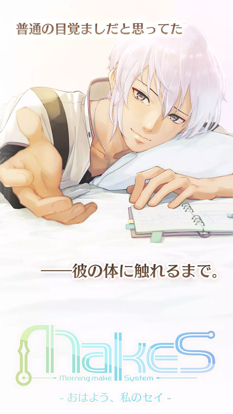 早安我的少年 中文版