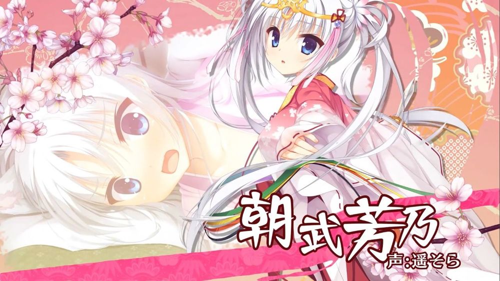 千恋万花 安卓手机直装版