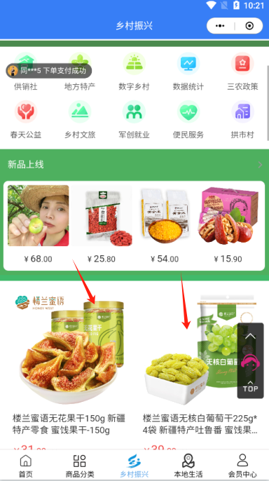 龙集app下载安卓版