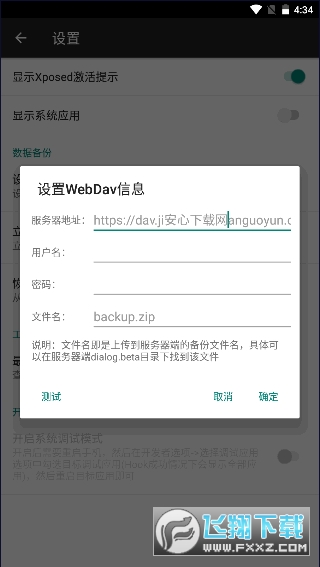 对话框取消新版2023最新版本