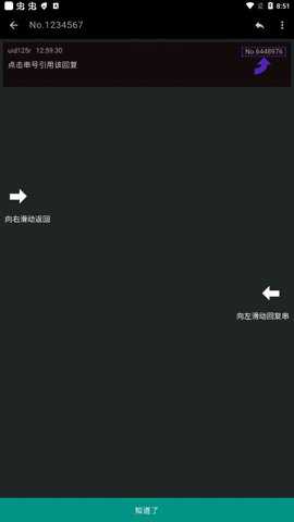 A岛