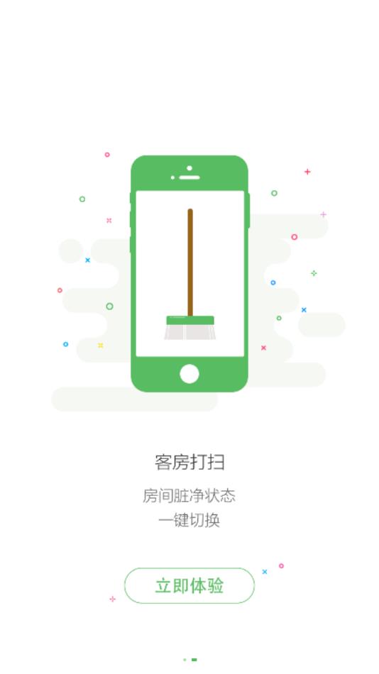 去呼呼