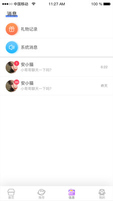 寻欢