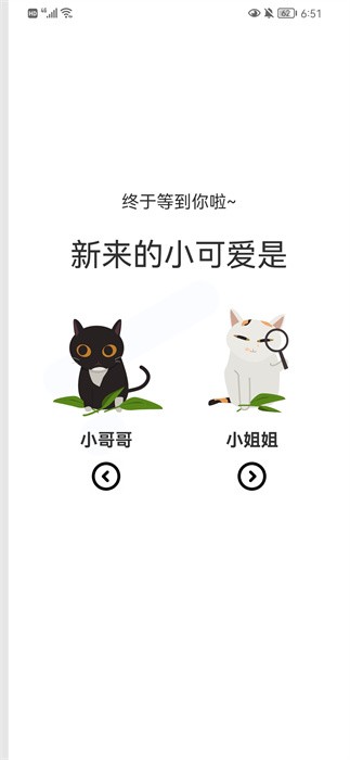喵上漫画 app官网最新版