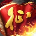 原始征途巨人版