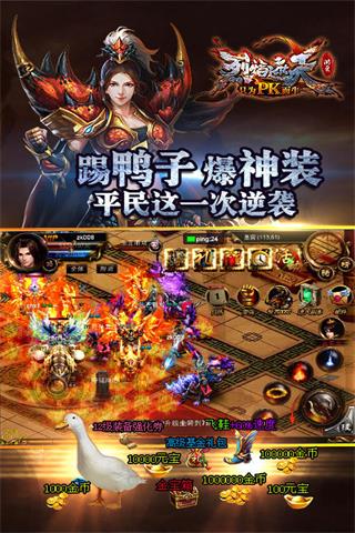 烈焰遮天 高爆版