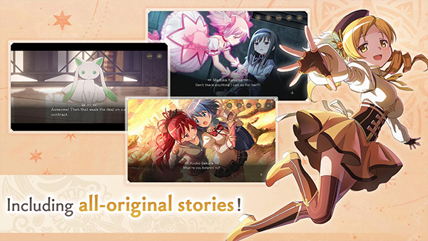 魔法少女小圆 汉化版