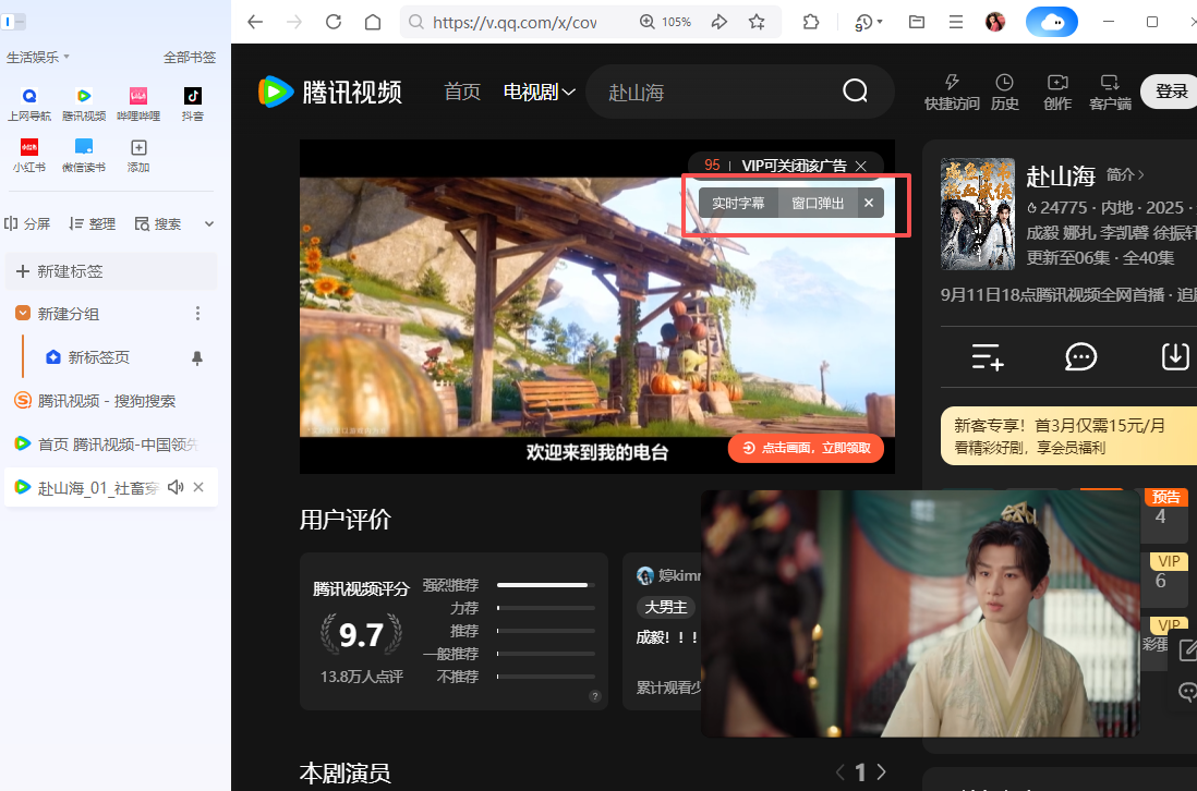 QQ浏览器最新版