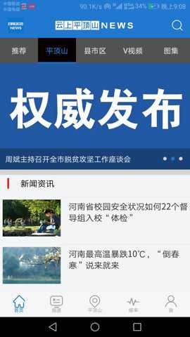 淮滨论坛