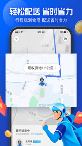 蜂鸟众包