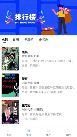 追风视频官方正版下载