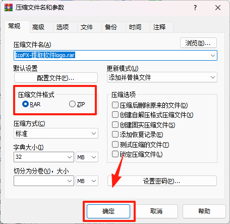 WinRAR